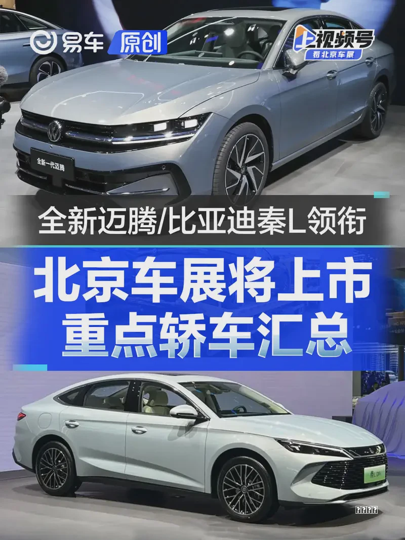攻略英媒炒作“中国电动汽车监视风险” 外国网民：危言耸听